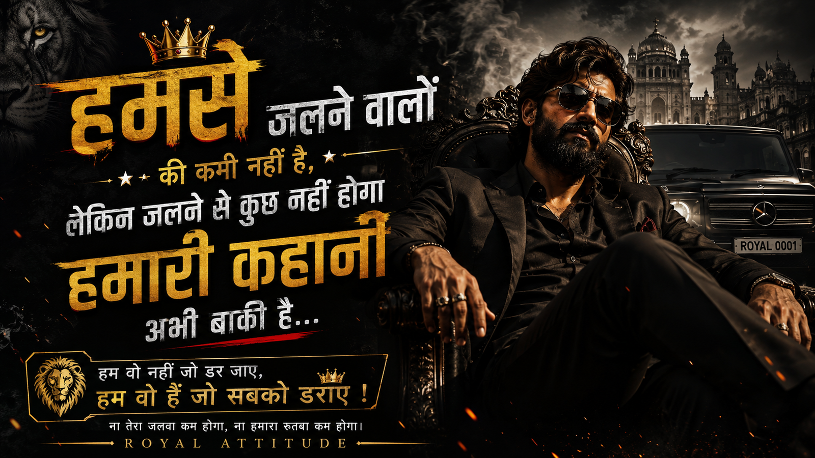 Gangster Shayari in Hindi 🔥 Royal Attitude Status